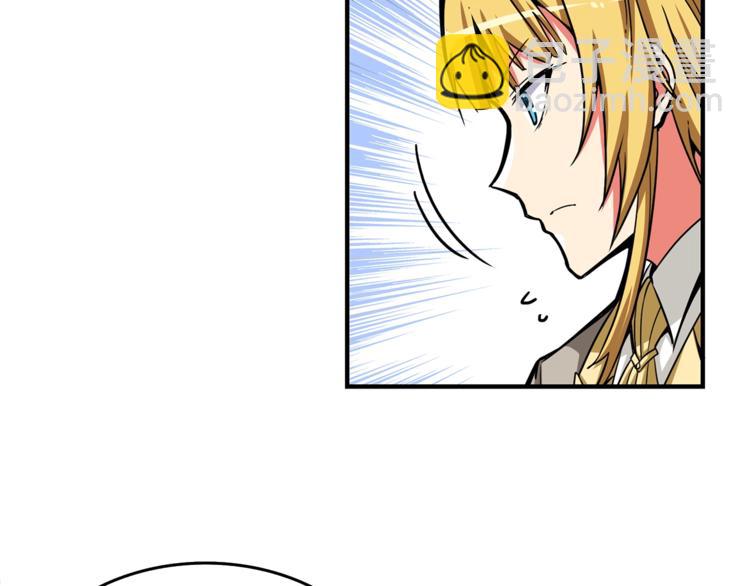 🍱深渊副本已刷新 第47话 猛男必备！ 第44页