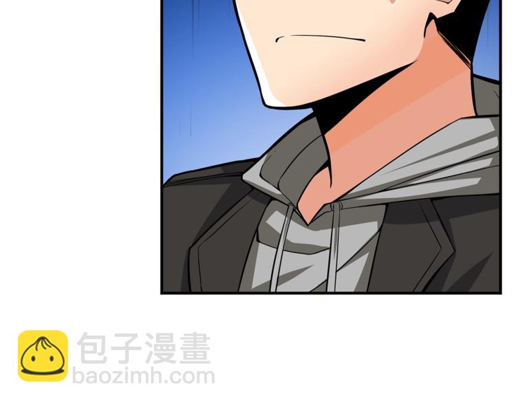 🍱深渊副本已刷新 第47话 猛男必备！ 第6页