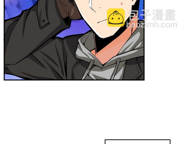 🍱深渊副本已刷新 第47话 猛男必备！ 第9页