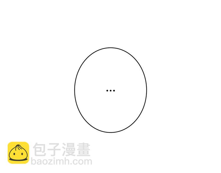 🍱深渊副本已刷新 第6话 灵力注入！ 第23页