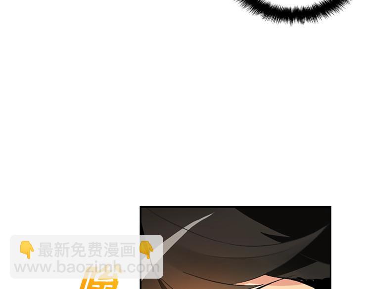 🍱深渊副本已刷新 第6话 灵力注入！ 第39页