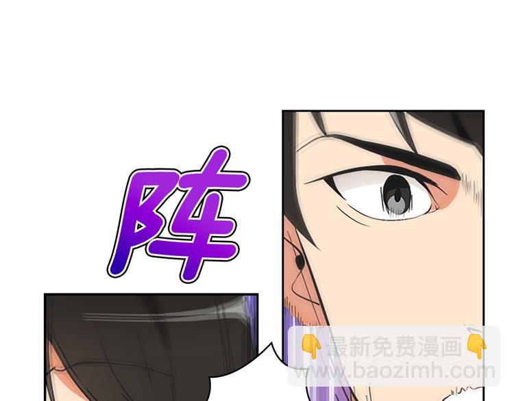 🍱深渊副本已刷新 第6话 灵力注入！ 第44页