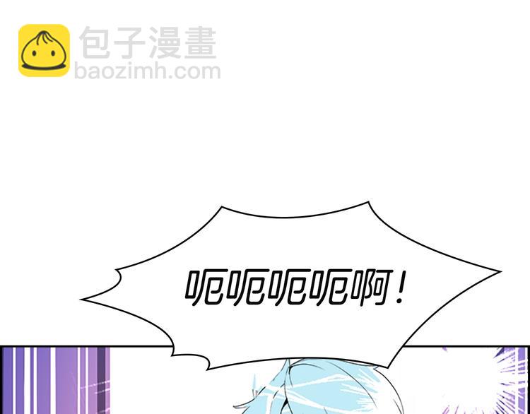 🍱深渊副本已刷新 第6话 灵力注入！ 第46页