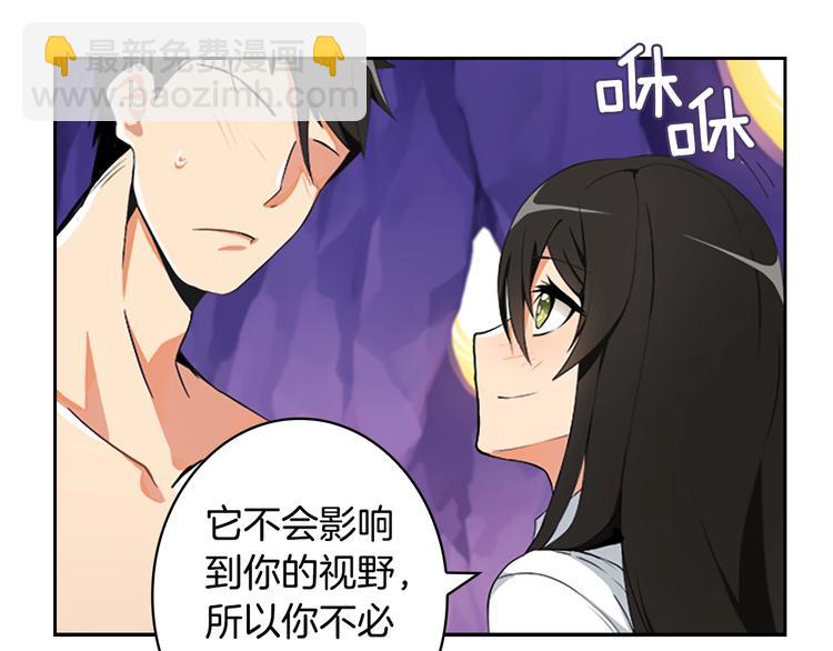 🍱深渊副本已刷新 第6话 灵力注入！ 第9页