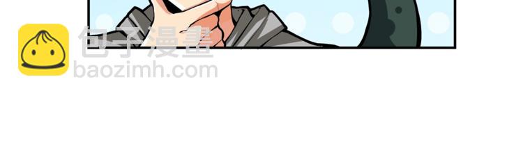 🍱深渊副本已刷新 第51话 快乐出发！ 第16页