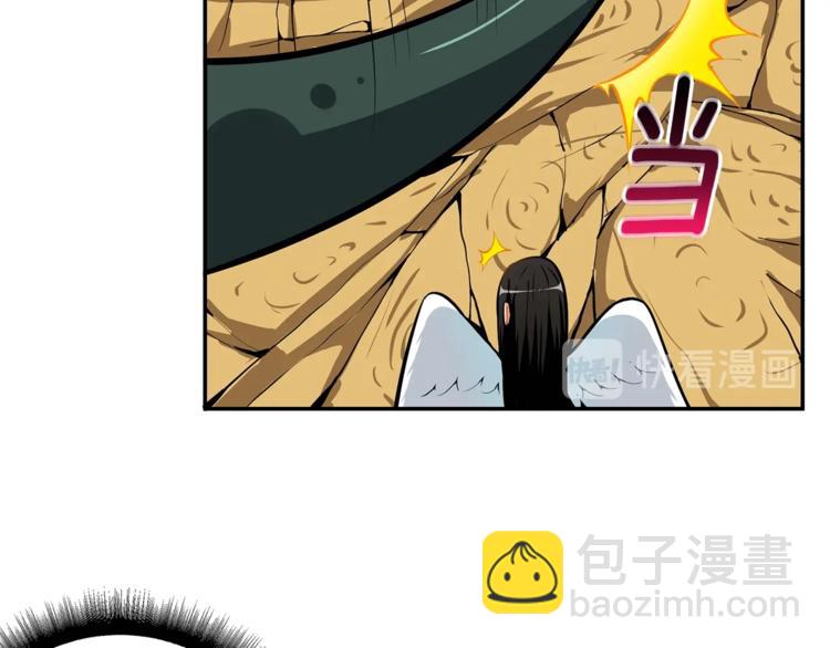 🍱深渊副本已刷新 第51话 快乐出发！ 第18页