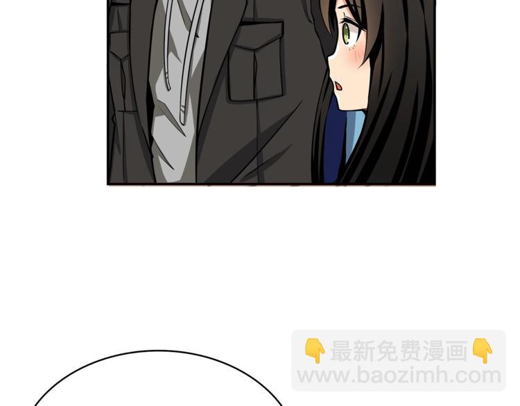🍱深渊副本已刷新 第51话 快乐出发！ 第25页