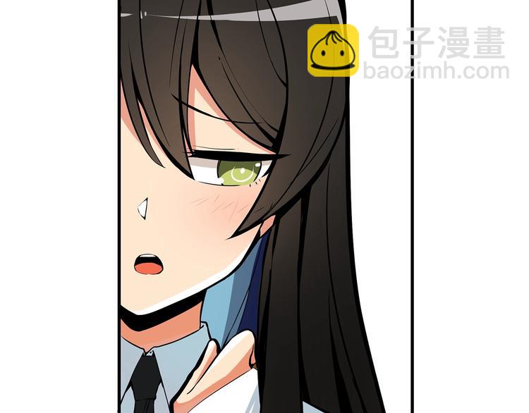🍱深渊副本已刷新 第51话 快乐出发！ 第37页