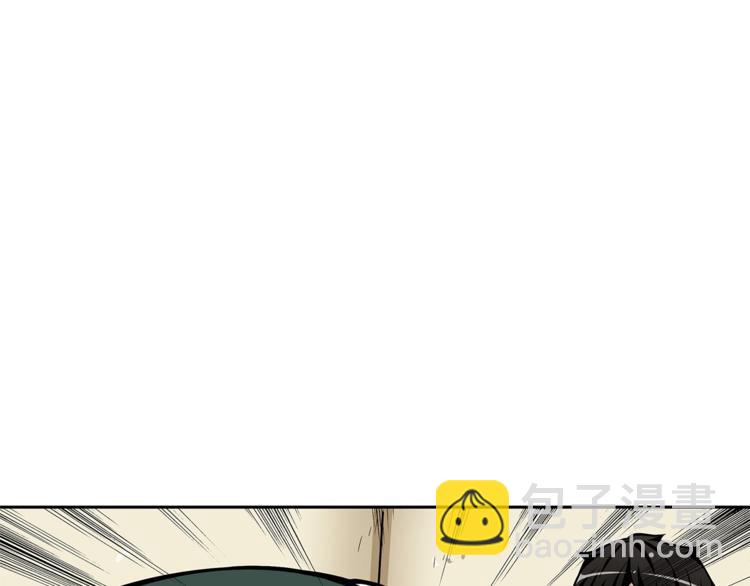 🍱深渊副本已刷新 第51话 快乐出发！ 第4页