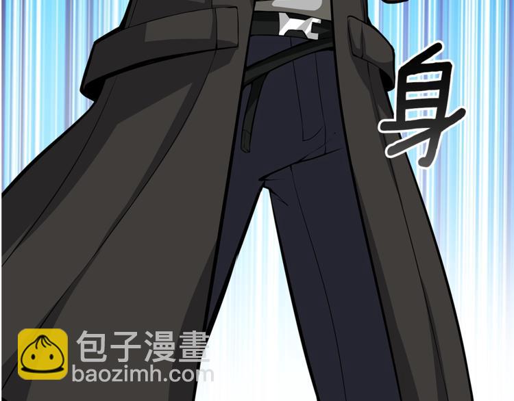 🍱深渊副本已刷新 第51话 快乐出发！ 第44页