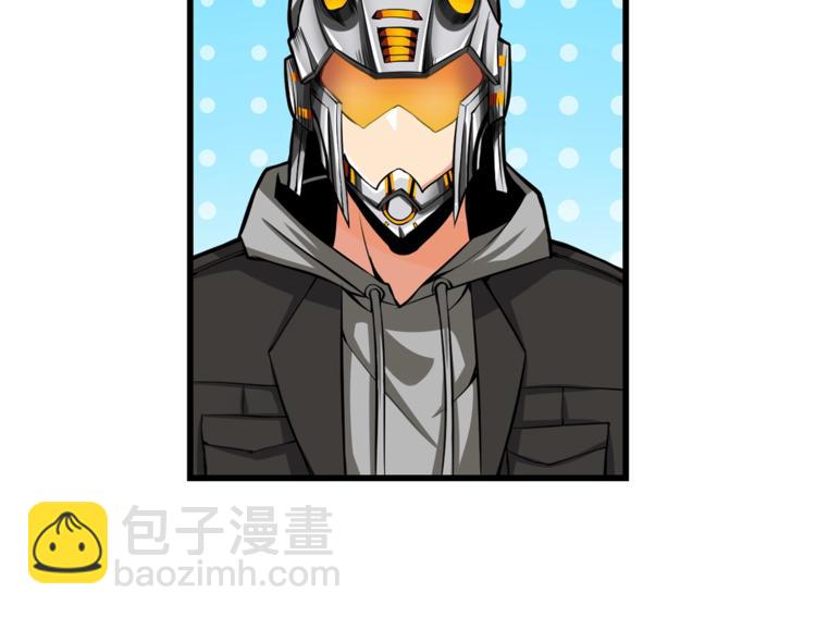 🍱深渊副本已刷新 第57话 我不吃你这一套 第15页