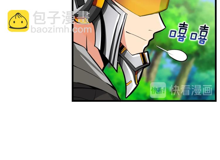 🍱深渊副本已刷新 第57话 我不吃你这一套 第20页