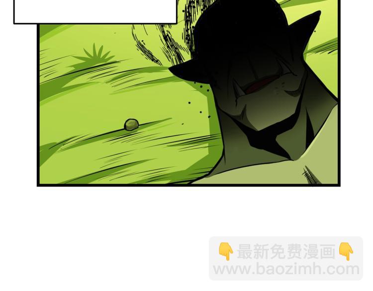 🍱深渊副本已刷新 第57话 我不吃你这一套 第25页