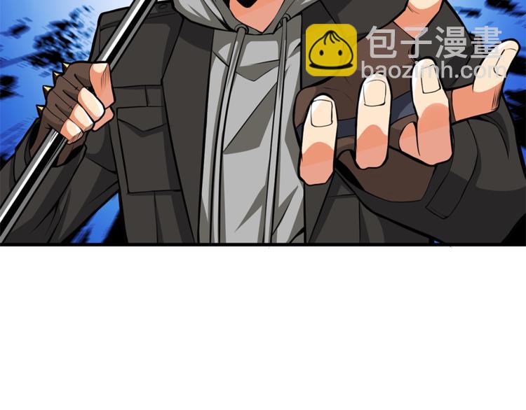 🍱深渊副本已刷新 第57话 我不吃你这一套 第33页