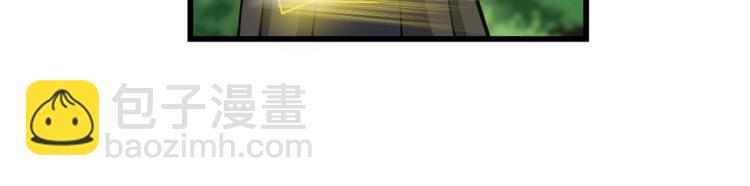 🍱深渊副本已刷新 第57话 我不吃你这一套 第47页