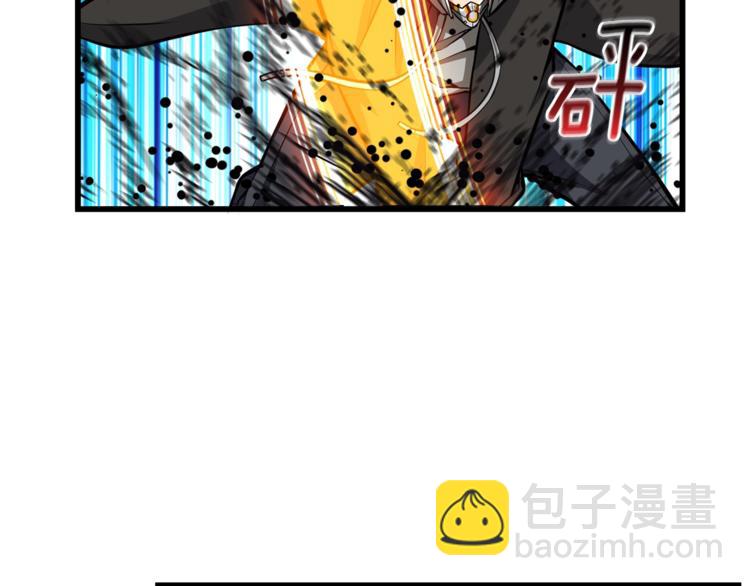 🍱深渊副本已刷新 第57话 我不吃你这一套 第6页
