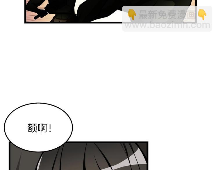 🍱深渊副本已刷新 第59话 带头冲锋！ 第42页