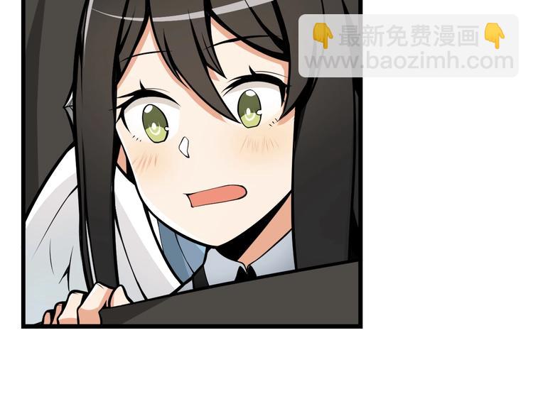 🍱深渊副本已刷新 第59话 带头冲锋！ 第43页