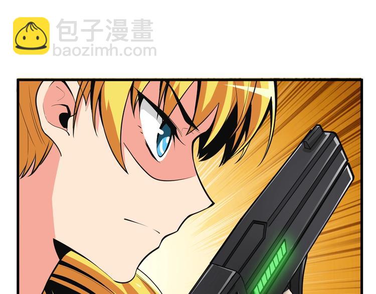 🍱深渊副本已刷新 第61话 一击制敌 第27页