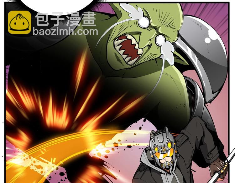 🍱深渊副本已刷新 第61话 一击制敌 第36页