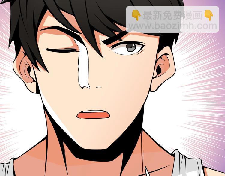 🍱深渊副本已刷新 第63话 吃方块！快！ 第29页
