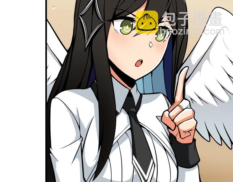 🍱深渊副本已刷新 第63话 吃方块！快！ 第8页