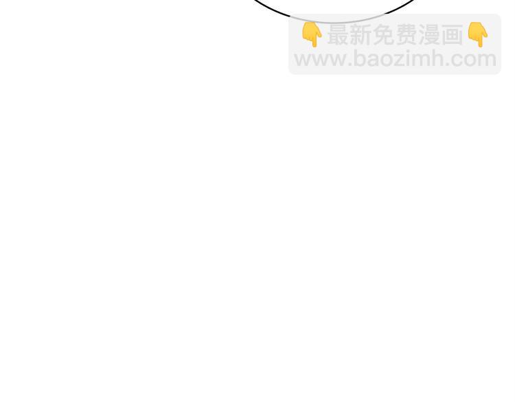 🍱深渊副本已刷新 第65话 砸烂地下城 第12页