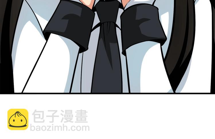 🍱深渊副本已刷新 第65话 砸烂地下城 第18页