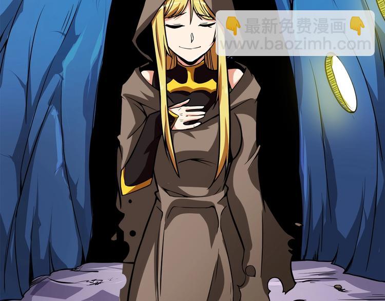 🍱深渊副本已刷新 第65话 砸烂地下城 第46页