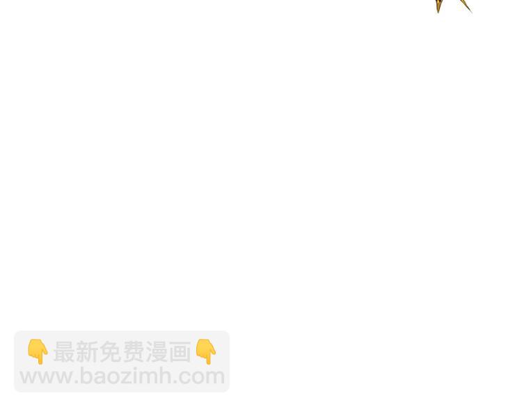 🍱深渊副本已刷新 第67话 尝尝我的大宝贝！ 第10页