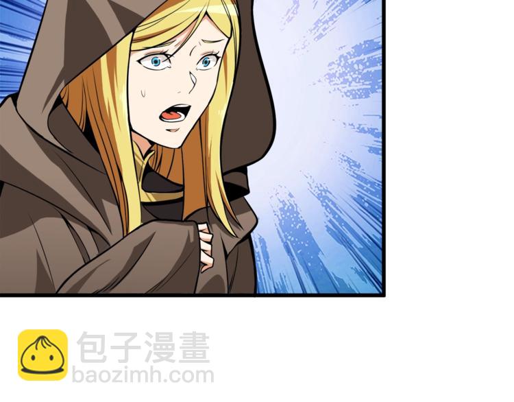 🍱深渊副本已刷新 第67话 尝尝我的大宝贝！ 第15页