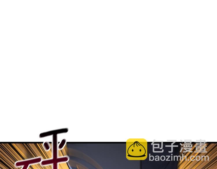 🍱深渊副本已刷新 第67话 尝尝我的大宝贝！ 第20页
