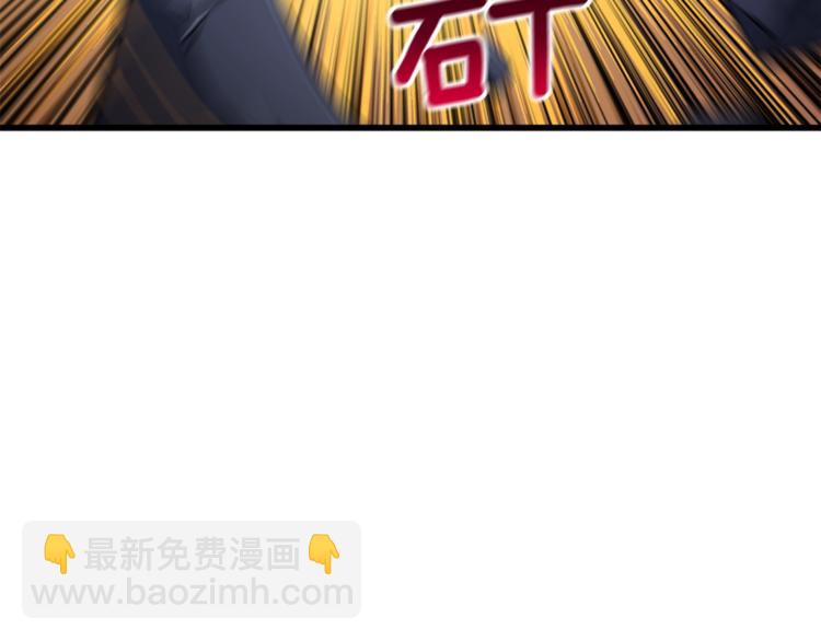 🍱深渊副本已刷新 第67话 尝尝我的大宝贝！ 第22页