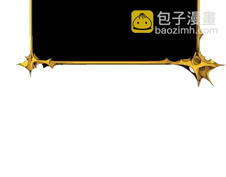 🍱深渊副本已刷新 第67话 尝尝我的大宝贝！ 第25页
