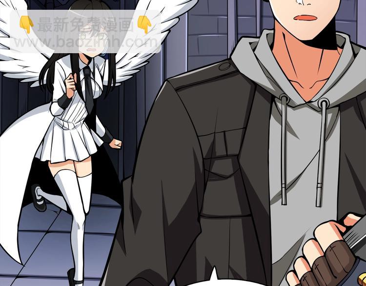 🍱深渊副本已刷新 第67话 尝尝我的大宝贝！ 第27页
