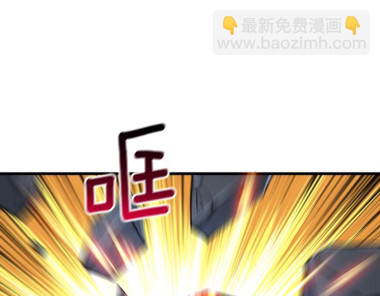 🍱深渊副本已刷新 第67话 尝尝我的大宝贝！ 第30页