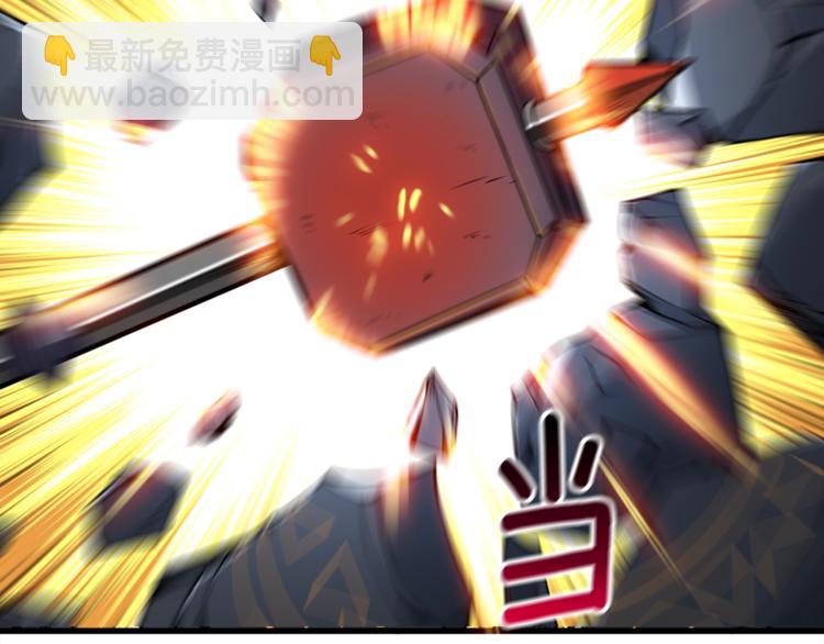 🍱深渊副本已刷新 第67话 尝尝我的大宝贝！ 第31页