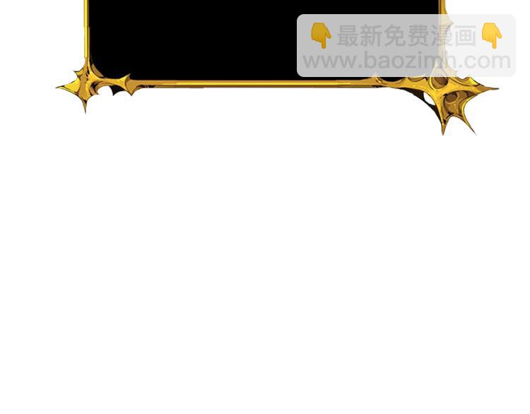 🍱深渊副本已刷新 第67话 尝尝我的大宝贝！ 第34页