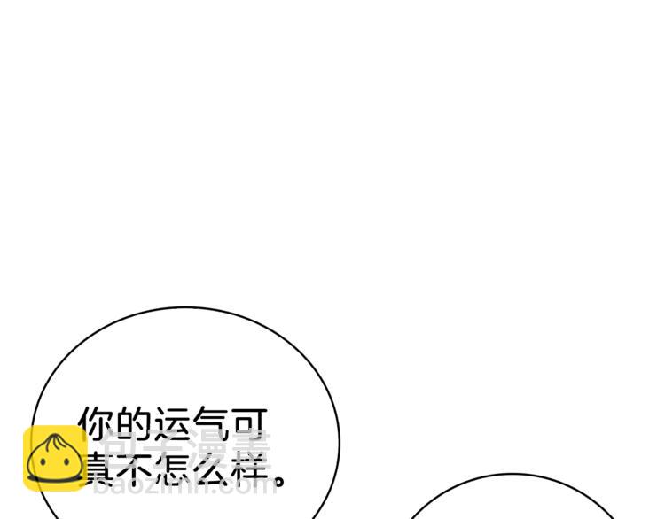 🍱深渊副本已刷新 第67话 尝尝我的大宝贝！ 第35页