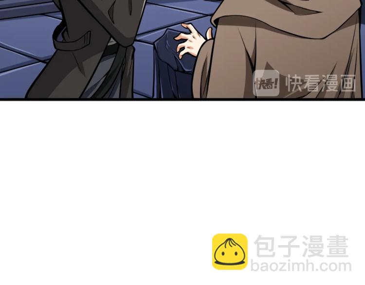 🍱深渊副本已刷新 第67话 尝尝我的大宝贝！ 第37页