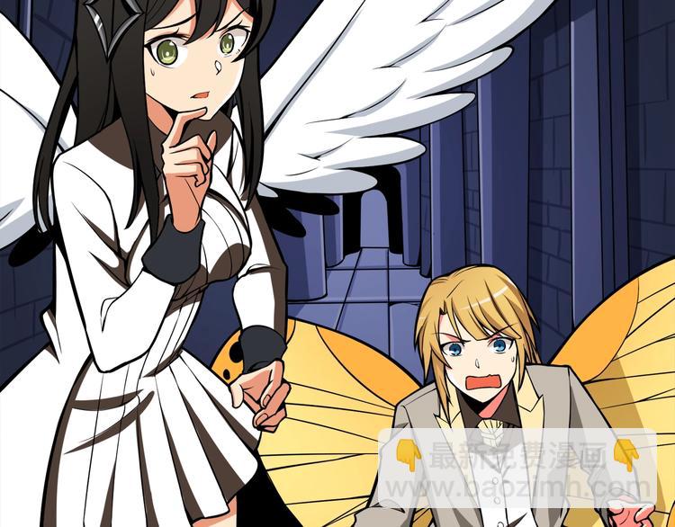 🍱深渊副本已刷新 第67话 尝尝我的大宝贝！ 第39页