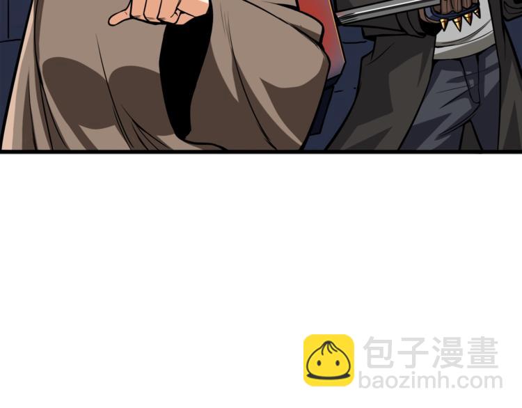 🍱深渊副本已刷新 第67话 尝尝我的大宝贝！ 第47页
