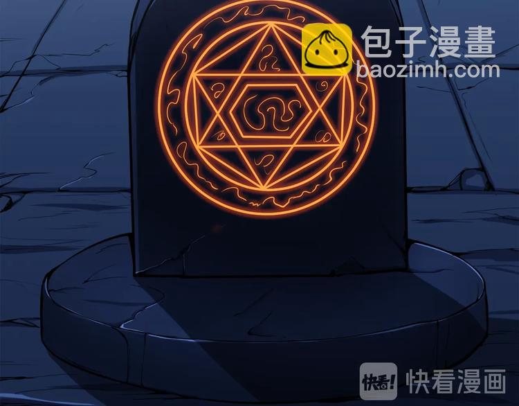 🍱深渊副本已刷新 第67话 尝尝我的大宝贝！ 第49页
