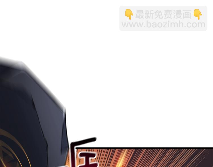🍱深渊副本已刷新 第67话 尝尝我的大宝贝！ 第5页