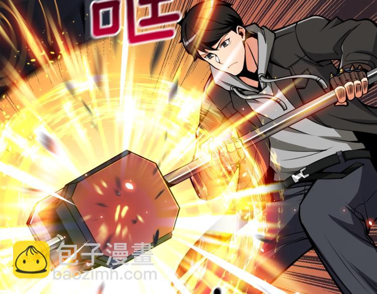 🍱深渊副本已刷新 第67话 尝尝我的大宝贝！ 第6页