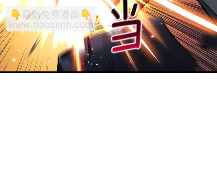 🍱深渊副本已刷新 第67话 尝尝我的大宝贝！ 第7页