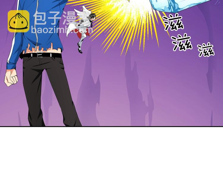 🍱深渊副本已刷新 第8话 养成游戏开始了？ 第44页