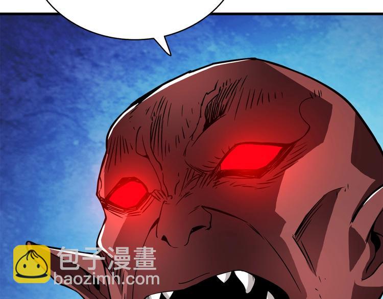 🍱深渊副本已刷新 第71话 双持战锤 第15页