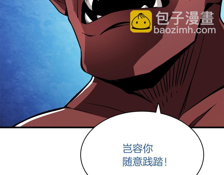 🍱深渊副本已刷新 第71话 双持战锤 第16页