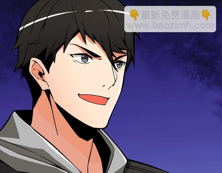 🍱深渊副本已刷新 第71话 双持战锤 第19页